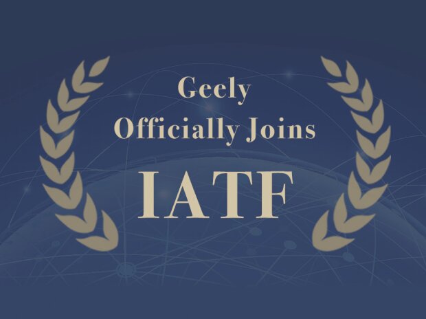 Geely IATF member